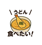 「何食べたい？」食べたいものお返事セット（個別スタンプ：33）