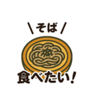 「何食べたい？」食べたいものお返事セット（個別スタンプ：34）