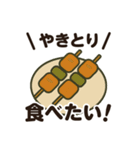 「何食べたい？」食べたいものお返事セット（個別スタンプ：37）