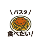 「何食べたい？」食べたいものお返事セット（個別スタンプ：39）