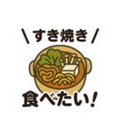 「何食べたい？」食べたいものお返事セット（個別スタンプ：40）