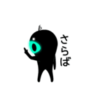 かっこいいメナノダ（個別スタンプ：14）