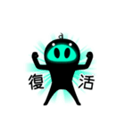 かっこいいメナノダ（個別スタンプ：15）
