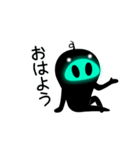 かっこいいメナノダ（個別スタンプ：19）