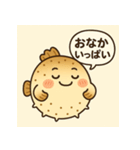 フグのふーちゃんスタンプ第2弾（個別スタンプ：1）