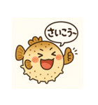 フグのふーちゃんスタンプ第2弾（個別スタンプ：2）