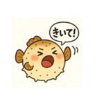 フグのふーちゃんスタンプ第2弾（個別スタンプ：4）
