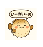 フグのふーちゃんスタンプ第2弾（個別スタンプ：5）