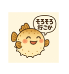フグのふーちゃんスタンプ第2弾（個別スタンプ：6）