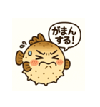 フグのふーちゃんスタンプ第2弾（個別スタンプ：8）
