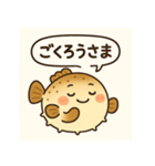 フグのふーちゃんスタンプ第2弾（個別スタンプ：9）