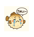 フグのふーちゃんスタンプ第2弾（個別スタンプ：10）