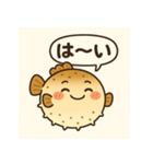 フグのふーちゃんスタンプ第2弾（個別スタンプ：17）