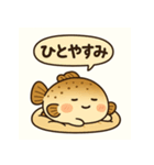 フグのふーちゃんスタンプ第2弾（個別スタンプ：18）