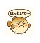 フグのふーちゃんスタンプ第2弾（個別スタンプ：20）