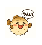 フグのふーちゃんスタンプ第2弾（個別スタンプ：21）