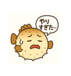 フグのふーちゃんスタンプ第2弾（個別スタンプ：27）
