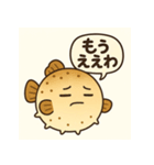 フグのふーちゃんスタンプ第2弾（個別スタンプ：29）