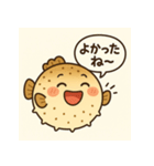 フグのふーちゃんスタンプ第2弾（個別スタンプ：31）