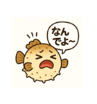 フグのふーちゃんスタンプ第2弾（個別スタンプ：32）