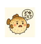 フグのふーちゃんスタンプ第2弾（個別スタンプ：33）