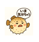 フグのふーちゃんスタンプ第2弾（個別スタンプ：35）