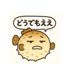 フグのふーちゃんスタンプ第2弾（個別スタンプ：36）