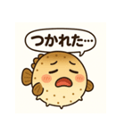 フグのふーちゃんスタンプ第2弾（個別スタンプ：37）