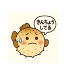 フグのふーちゃんスタンプ第2弾（個別スタンプ：38）