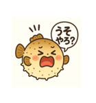 フグのふーちゃんスタンプ第2弾（個別スタンプ：40）