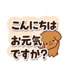 トイプードル【レッド】太字（個別スタンプ：3）