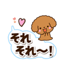 トイプードル【レッド】太字（個別スタンプ：15）
