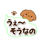 トイプードル【レッド】太字（個別スタンプ：16）