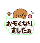 トイプードル【レッド】太字（個別スタンプ：23）