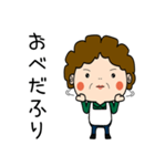 昭和おかんの方言 野辺地弁（個別スタンプ：24）