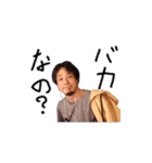 ひろゆきまあまあスタンダードセット（個別スタンプ：1）