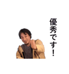 ひろゆきまあまあスタンダードセット（個別スタンプ：2）