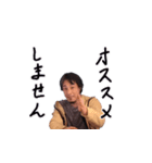 ひろゆきまあまあスタンダードセット（個別スタンプ：26）