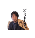 ひろゆきまあまあスタンダードセット（個別スタンプ：40）