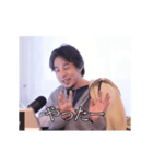 【動く】日常で使えるひろゆき3（個別スタンプ：7）