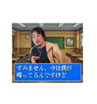 ひろゆきが恋愛シミュレーションゲーム（個別スタンプ：2）