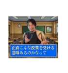 ひろゆきが恋愛シミュレーションゲーム（個別スタンプ：4）