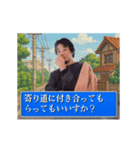 ひろゆきが恋愛シミュレーションゲーム（個別スタンプ：9）