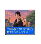 ひろゆきが恋愛シミュレーションゲーム（個別スタンプ：12）