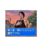 ひろゆきが恋愛シミュレーションゲーム（個別スタンプ：14）
