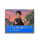 ひろゆきが恋愛シミュレーションゲーム（個別スタンプ：16）