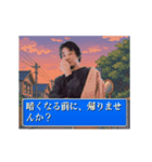 ひろゆきが恋愛シミュレーションゲーム（個別スタンプ：17）