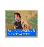ひろゆきが恋愛シミュレーションゲーム（個別スタンプ：18）