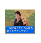 ひろゆきが恋愛シミュレーションゲーム（個別スタンプ：19）