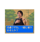 ひろゆきが恋愛シミュレーションゲーム（個別スタンプ：20）